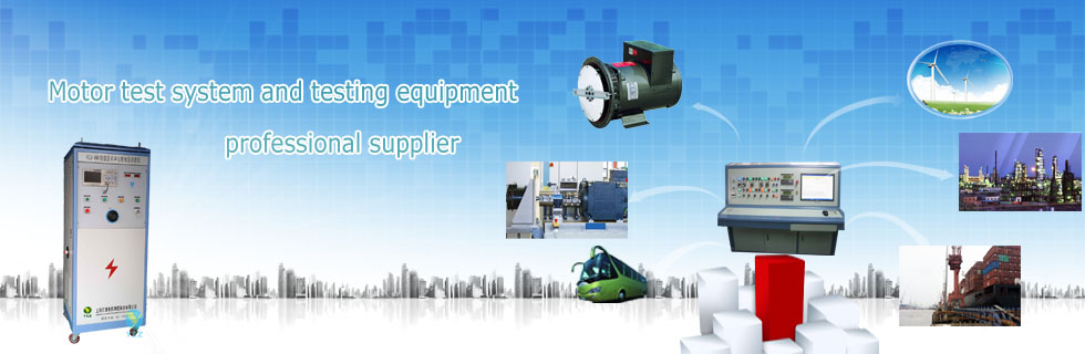 Shanghai billion clue motor measurement and control technolgy Co.,Ltd.