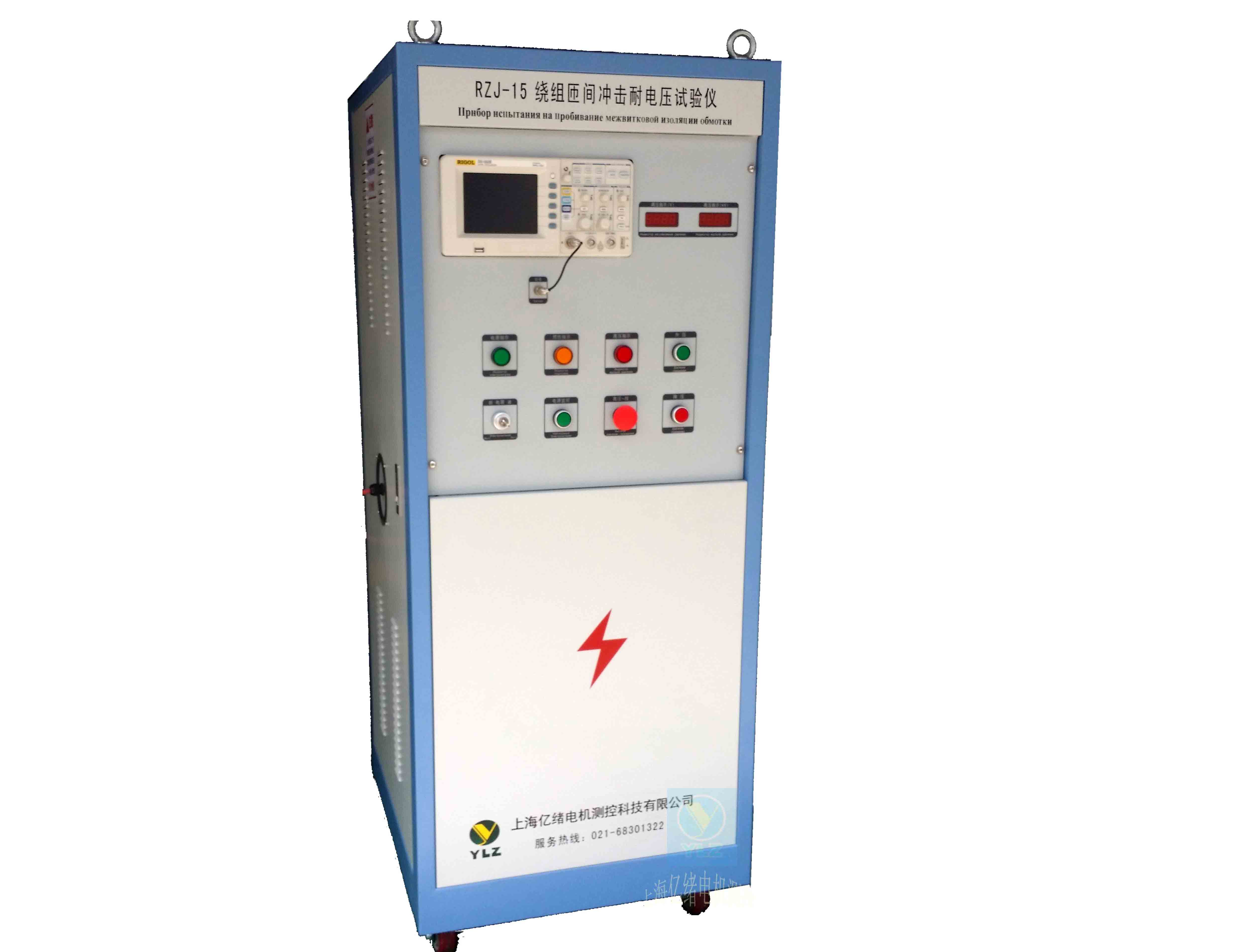 RZJ-15  Intelligent inter turn withstand voltage tester