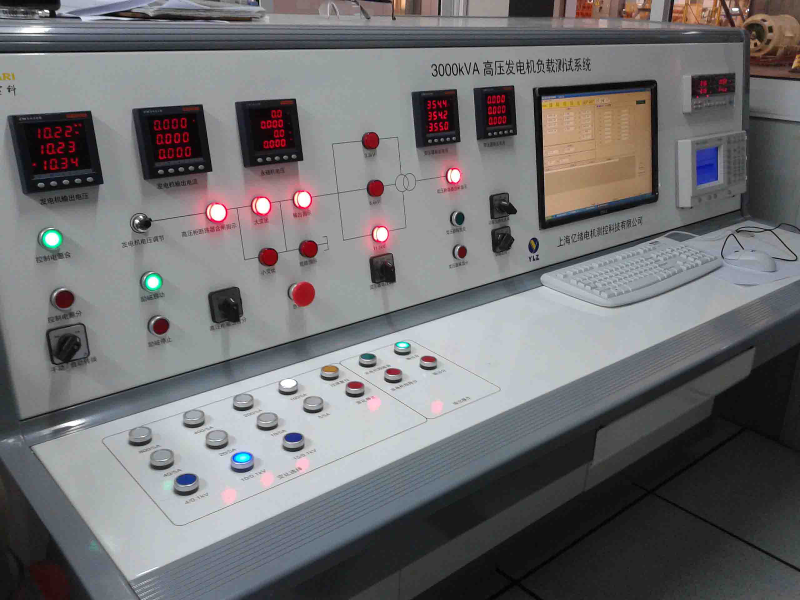 Test System of High / Low Voltage Synchronous Generator