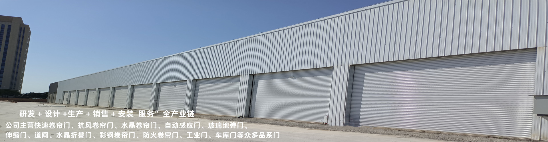 企業網站建設